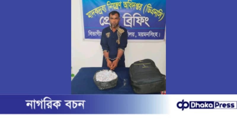 নেশার ইনজেকশনসহ মাদক ব্যবসায়ী গ্রেফতার ০১ নেশার ইনজেকশনসহ মাদক ব্যবসায়ী গ্রেফতার ০১