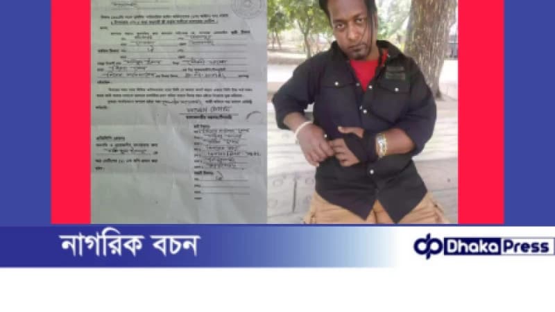 মাদক সেবন ও স্ত্রী নির্যাতনের অভিযোগে স্ত্রী কর্তৃক তালাক খেলেন ডাকাত সর্দার-মাহী মাদক সেবন ও স্ত্রী নির্যাতনের অভিযোগে স্ত্রী কর্তৃক তালাক খেলেন ডাকাত সর্দার-মাহী