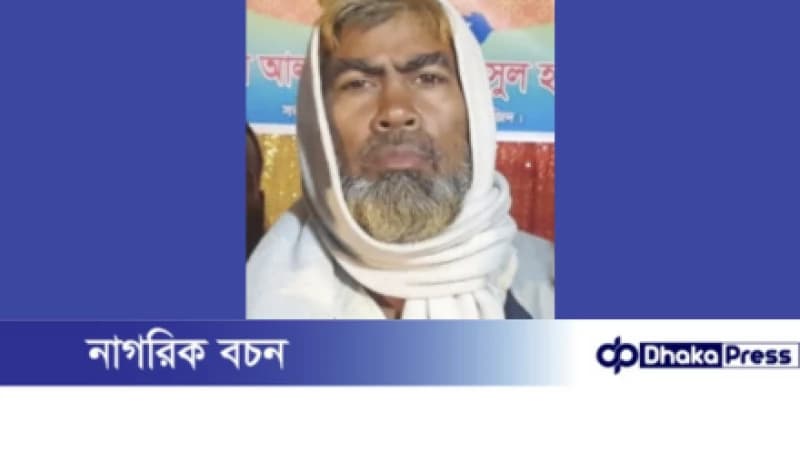 বড়াইগ্রামে বজ্রপাতে এক কৃষকের মৃত্যু বড়াইগ্রামে বজ্রপাতে এক কৃষকের মৃত্যু