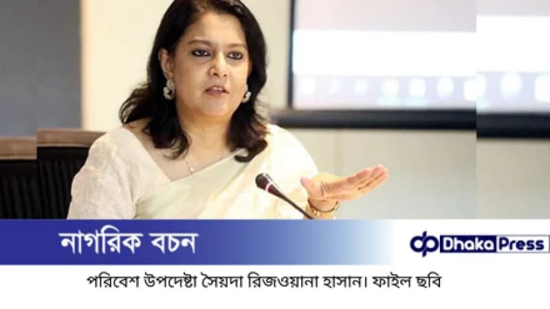 জনগণ রুখে দাঁড়ালেই লুটেরা চক্রের পরাজয় জনগণ রুখে দাঁড়ালেই লুটেরা চক্রের পরাজয়