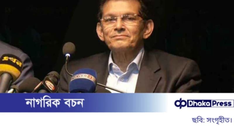 রোহিঙ্গা সংকট সমাধানে কক্সবাজার সম্মেলন বড় সুযোগ: ড. খলিলুর রহমান রোহিঙ্গা সংকট সমাধানে কক্সবাজার সম্মেলন বড় সুযোগ: ড. খলিলুর রহমান