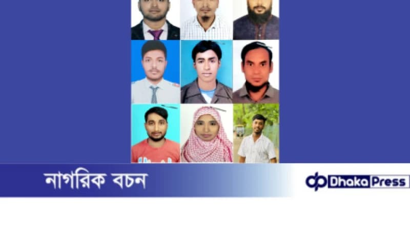 মুরাদনগর ভূতাইলে একতা যুব উন্নয়ন সমিতির কার্যনির্বাহী কমিটি গঠন মুরাদনগর ভূতাইলে একতা যুব উন্নয়ন সমিতির কার্যনির্বাহী কমিটি গঠন