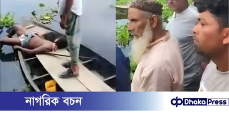 হোমনায় পৃথক স্থান থেকে দুইজনের লাশ উদ্ধার হোমনায় পৃথক স্থান থেকে দুইজনের লাশ উদ্ধার
