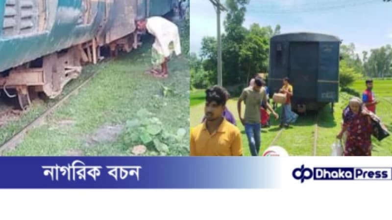 কুড়িগ্রামে লাইনচ্যুত ট্রেন উদ্ধারে আসা উদ্ধারকারী ট্রেনও লাইনচ্যুত কুড়িগ্রামে লাইনচ্যুত ট্রেন উদ্ধারে আসা উদ্ধারকারী ট্রেনও লাইনচ্যুত