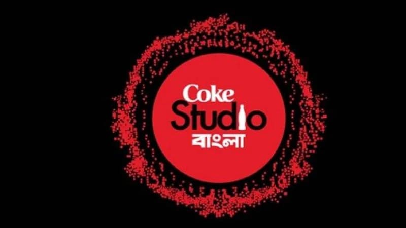 কোক স্টুডিও বাংলায় আজ নতুন গান নিয়ে আসছেন আরফান কোক স্টুডিও বাংলায় আজ নতুন গান নিয়ে আসছেন আরফান