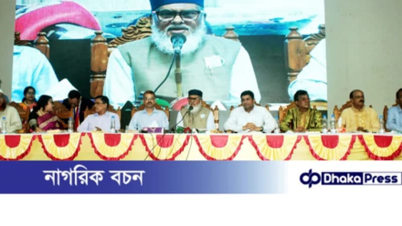 চট্টগ্রামে ধর্ম উপদেষ্টা সাম্প্রদায়িক সম্প্রীতি বিনষ্ট হয় এমন কটুক্তি করলে আইনানুগ ব্যবস্থায় কঠোর শাস্তি পেতে হবে..! চট্টগ্রামে ধর্ম উপদেষ্টা সাম্প্রদায়িক সম্প্রীতি বিনষ্ট হয় এমন কটুক্তি করলে আইনানুগ ব্যবস্থায় কঠোর শাস্তি পেতে হবে..!