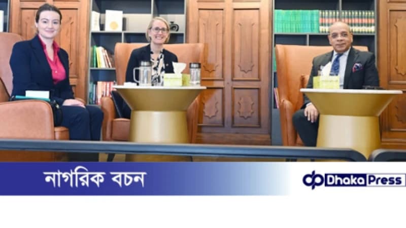 প্রধান বিচারপতির সঙ্গে ব্রিটিশ হাইকমিশনারের সৌজন্য সাক্ষাৎ প্রধান বিচারপতির সঙ্গে ব্রিটিশ হাইকমিশনারের সৌজন্য সাক্ষাৎ