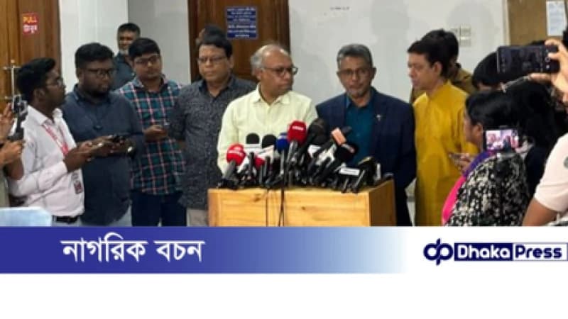 শেষ দিনে বিক্রি হলো ৯৩টি মনোনয়নপত্র, জমা পড়েছে ১০৬টি শেষ দিনে বিক্রি হলো ৯৩টি মনোনয়নপত্র, জমা পড়েছে ১০৬টি
