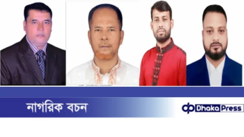 মুরাদনগরে জিয়া সাংস্কৃতিক সংগঠন (জিসাস) এর ৯১ সদস্যের আহ্বায়ক কমিটি গঠন মুরাদনগরে জিয়া সাংস্কৃতিক সংগঠন (জিসাস) এর ৯১ সদস্যের আহ্বায়ক কমিটি গঠন