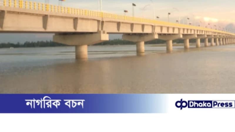 আগামীকাল মওলানা ভাসানী সেতু উদ্বোধন চিলমারী অঞ্চলে এখন অনেক কাজ বাকি, কাজের মান নিয়ে নানান প্রশ্ন আগামীকাল মওলানা ভাসানী সেতু উদ্বোধন চিলমারী অঞ্চলে এখন অনেক কাজ বাকি, কাজের মান নিয়ে নানান প্রশ্ন