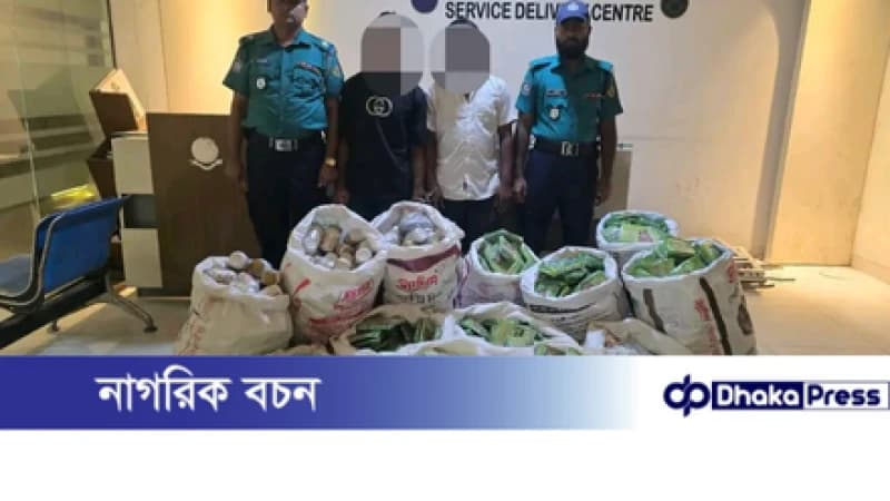 পাঁচলাইশ মডেল থানার পুলিশের অভিযানে ৫০ লক্ষাধিক টাকার অবৈধ ও ভেজাল যৌন উত্তেজক ঔষধসহ ০২ জন গ্রেফতার পাঁচলাইশ মডেল থানার পুলিশের অভিযানে ৫০ লক্ষাধিক টাকার অবৈধ ও ভেজাল যৌন উত্তেজক ঔষধসহ ০২ জন গ্রেফতার