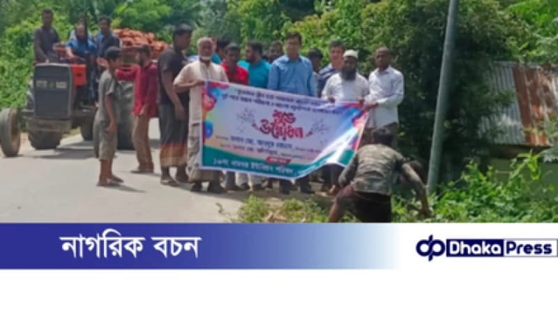 মুরাদনগরে সড়কের দু’পাশে আগাছা পরিষ্কার ও সৌন্দর্য বর্ধন মুরাদনগরে সড়কের দু’পাশে আগাছা পরিষ্কার ও সৌন্দর্য বর্ধন