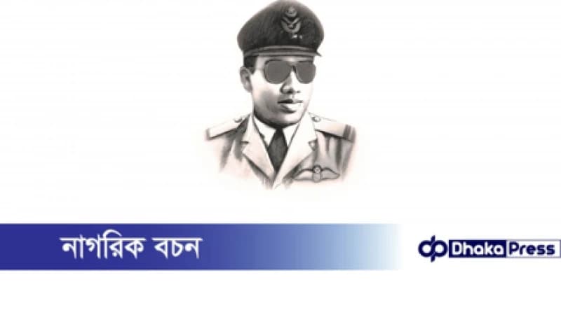 নরসিংদীর গর্ব বীরশ্রেষ্ঠ মতিউর রহমানের ৫৪ তম মৃত্যুবার্ষিকী নরসিংদীর গর্ব বীরশ্রেষ্ঠ মতিউর রহমানের ৫৪ তম মৃত্যুবার্ষিকী