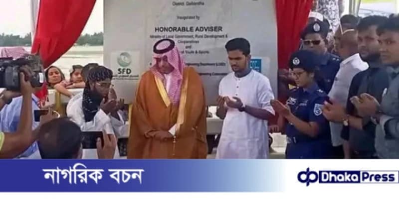 অবশেষে উদ্বোধন হলো মাওলানা ভাসানী তিস্তা সেতু অবশেষে উদ্বোধন হলো মাওলানা ভাসানী তিস্তা সেতু