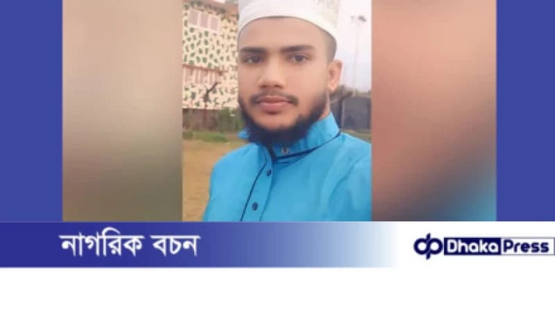 মাধবপুরে বিদ্যুৎস্পৃষ্ট হয়ে শ্রমিকের মৃত্যু। মাধবপুরে বিদ্যুৎস্পৃষ্ট হয়ে শ্রমিকের মৃত্যু।