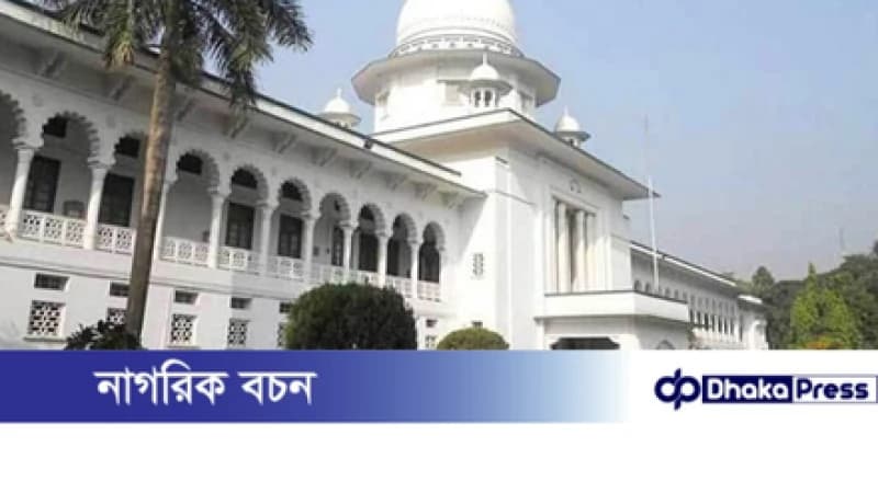 তত্ত্বাবধায়ক বাতিল রায়ের বিরুদ্ধে আপিলের অনুমতি, শুনানি ২১ অক্টোবর তত্ত্বাবধায়ক বাতিল রায়ের বিরুদ্ধে আপিলের অনুমতি, শুনানি ২১ অক্টোবর