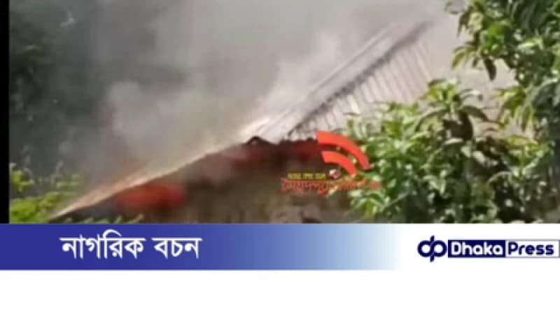 সৈয়দপুরে গ্যাস সিলিন্ডার বিস্ফোরণে ভয়াবহ অগ্নিকাণ্ড সৈয়দপুরে গ্যাস সিলিন্ডার বিস্ফোরণে ভয়াবহ অগ্নিকাণ্ড
