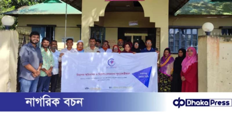 রায়পুরায় প্রবাস বন্ধু ফোরামের ত্রৈমাসিক সভা রায়পুরায় প্রবাস বন্ধু ফোরামের ত্রৈমাসিক সভা