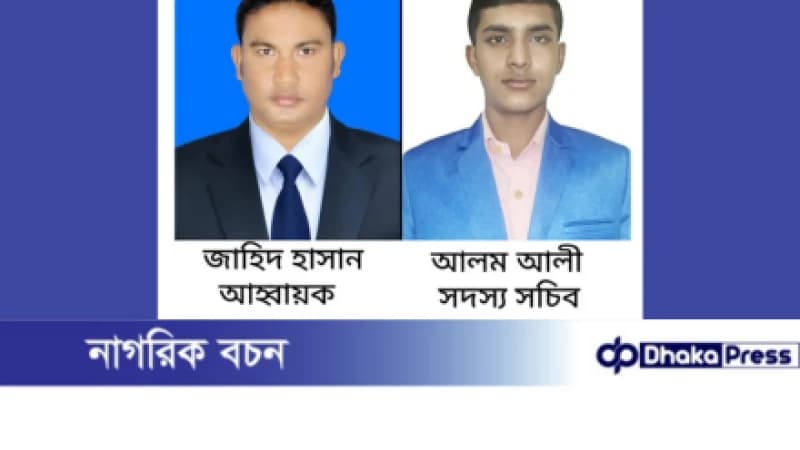 বড়াইগ্রামে বড়াইগ্রাম উপজেলা মডেল প্রেসক্লাব এর আত্মপ্রকাশ বড়াইগ্রামে বড়াইগ্রাম উপজেলা মডেল প্রেসক্লাব এর আত্মপ্রকাশ
