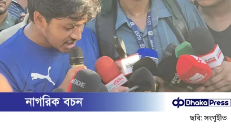 কমিটি প্রত্যাখ্যান, ৫ দফা দাবি জানালেন প্রকৌশল শিক্ষার্থীরা কমিটি প্রত্যাখ্যান, ৫ দফা দাবি জানালেন প্রকৌশল শিক্ষার্থীরা