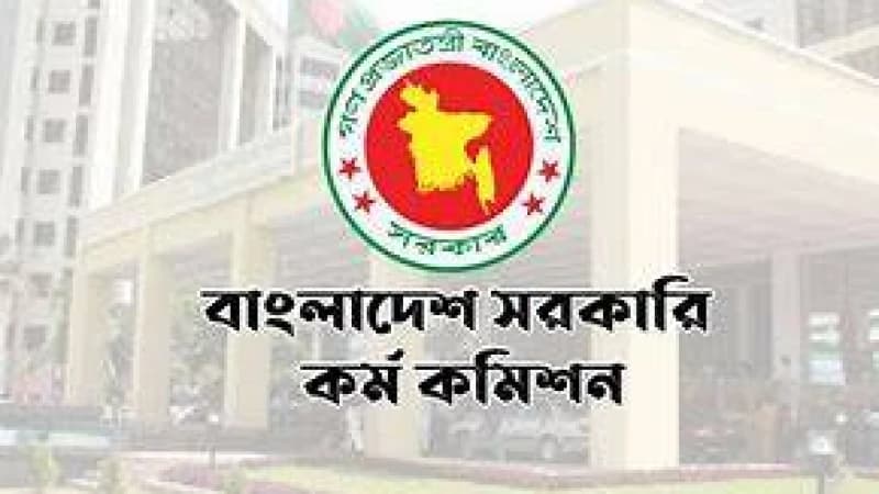 ৪৩তম বিসিএসে গরমিল ১০ হাজার পরীক্ষার খাতায় ৪৩তম বিসিএসে গরমিল ১০ হাজার পরীক্ষার খাতায়
