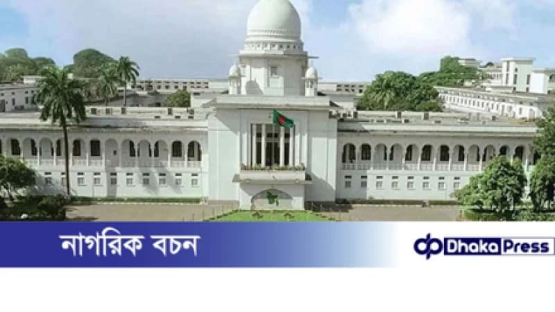 রাষ্ট্রীয় পদমর্যাদাক্রম নিয়ে ফের আপিলের অনুমতি রাষ্ট্রীয় পদমর্যাদাক্রম নিয়ে ফের আপিলের অনুমতি