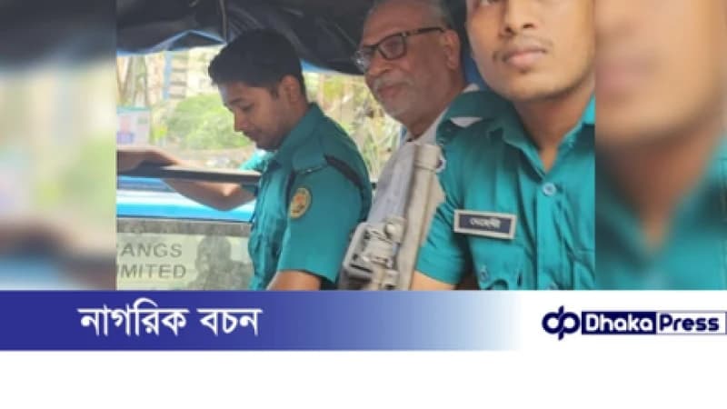 ‘মঞ্চ ৭১’-এর অনুষ্ঠানে উত্তেজনা, সাবেক মন্ত্রী লতিফ সিদ্দিকী আটক ‘মঞ্চ ৭১’-এর অনুষ্ঠানে উত্তেজনা, সাবেক মন্ত্রী লতিফ সিদ্দিকী আটক