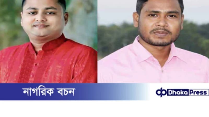 আখাউড়ায় সাংবাদিকদের বিরুদ্ধে মিথ্যা মামলায় আদালতে জামিন আখাউড়ায় সাংবাদিকদের বিরুদ্ধে মিথ্যা মামলায় আদালতে জামিন