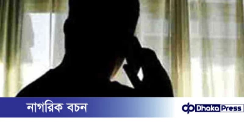 ‘বিটিভিতে গেলে লাশ ফেলে দেব’—চট্টগ্রামে শিল্পীকে প্রাণনাশের হুমকি ‘বিটিভিতে গেলে লাশ ফেলে দেব’—চট্টগ্রামে শিল্পীকে প্রাণনাশের হুমকি