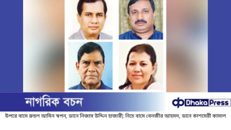 দায়মুক্তি নয়, ৩৩ জনের বিরুদ্ধে মামলা দায়মুক্তি নয়, ৩৩ জনের বিরুদ্ধে মামলা