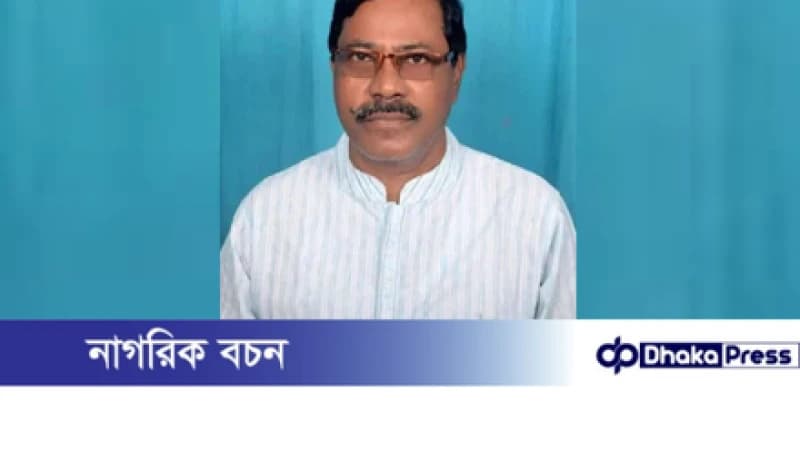 কুড়িগ্রাম জেলা বিএনপি’র আহ্বায়কের এনআইডি বাতিলে হাইকোর্টের রুল জারি কুড়িগ্রাম জেলা বিএনপি’র আহ্বায়কের এনআইডি বাতিলে হাইকোর্টের রুল জারি