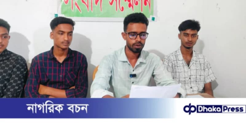 বনপাড়ায় ছাত্রদল নেতা ইকবাল হোসেনকে মিথ্যা মামলায় জড়ানোর অভিযোগ বনপাড়ায় ছাত্রদল নেতা ইকবাল হোসেনকে মিথ্যা মামলায় জড়ানোর অভিযোগ
