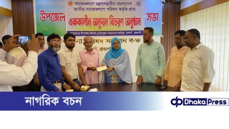 চারঘাটে প্রতিবন্ধীদের হুইল চেয়ারসহ উপকরণ ও এককালীন অনুদান বিতরন অনুষ্ঠান চারঘাটে প্রতিবন্ধীদের হুইল চেয়ারসহ উপকরণ ও এককালীন অনুদান বিতরন অনুষ্ঠান