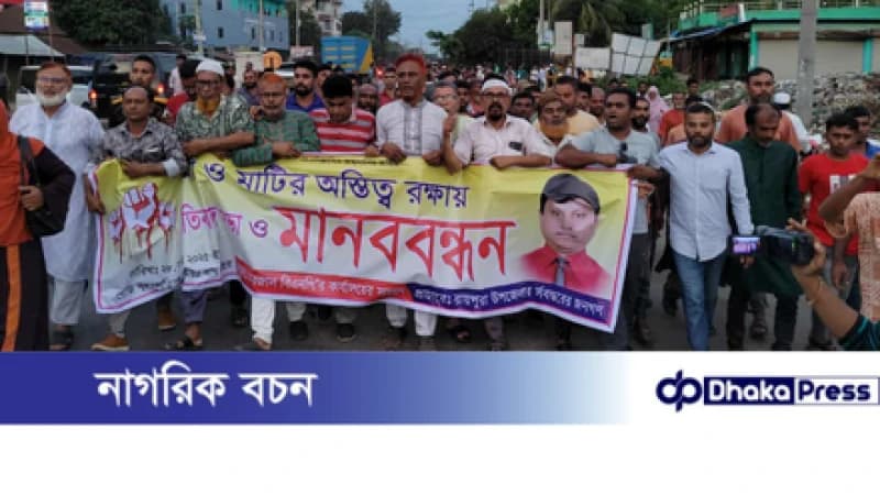 রায়পুরা সংসদীয় আসন রাখতে মহাসড়কে বিক্ষোভ মানববন্ধন রায়পুরা সংসদীয় আসন রাখতে মহাসড়কে বিক্ষোভ মানববন্ধন