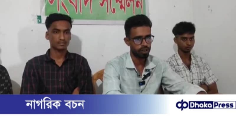 বনপাড়ায় ছাত্রদল নেতা ইকবাল হোসেনকে মিথ্যা মামলায় জড়ানোর অভিযোগ বনপাড়ায় ছাত্রদল নেতা ইকবাল হোসেনকে মিথ্যা মামলায় জড়ানোর অভিযোগ