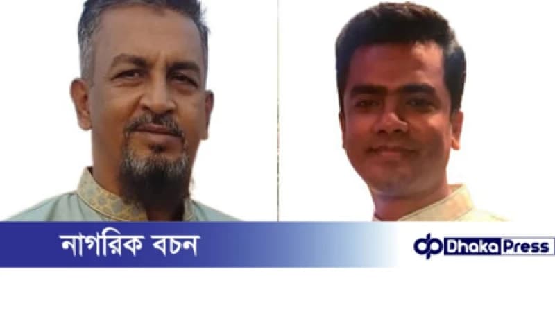 ভূতাইল সেতুবন্ধন প্রবাসী মানব কল্যাণ সংগঠনের আহবায়ক কমিটি গঠন ভূতাইল সেতুবন্ধন প্রবাসী মানব কল্যাণ সংগঠনের আহবায়ক কমিটি গঠন