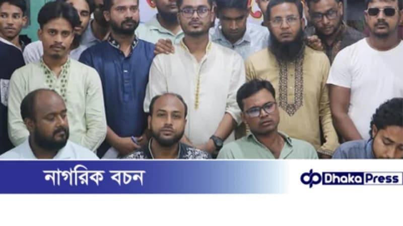 নওগাঁয় গণ অধিকার পরিষদের শতাধিক নেতাকর্মীর একযোগে পদত্যাগ নওগাঁয় গণ অধিকার পরিষদের শতাধিক নেতাকর্মীর একযোগে পদত্যাগ