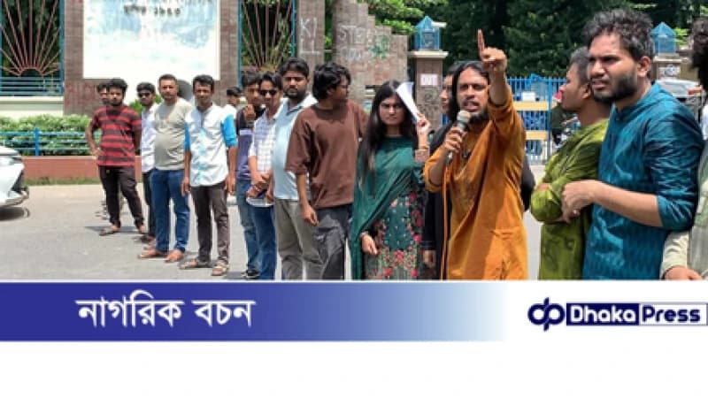 নুরের ওপর হামলার প্রতিবাদে রাজশাহীতে মহাসড়ক অবরোধে বিক্ষোভ নুরের ওপর হামলার প্রতিবাদে রাজশাহীতে মহাসড়ক অবরোধে বিক্ষোভ