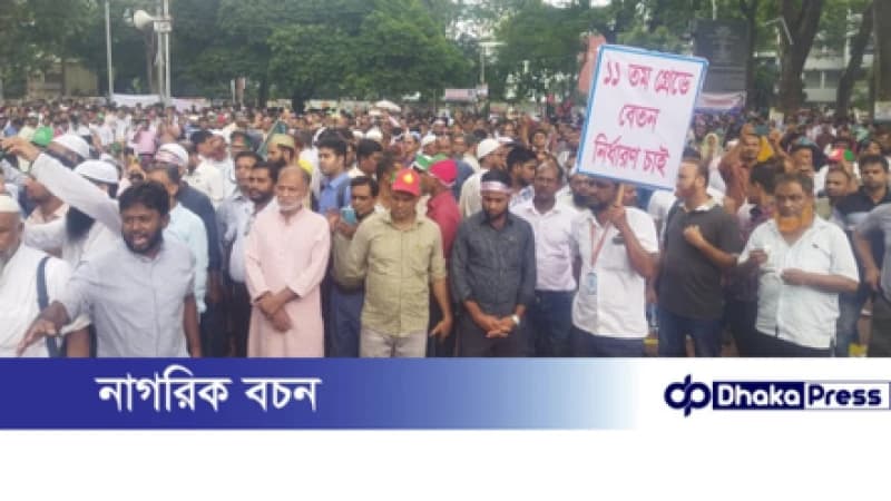প্রধান উপদেষ্টার বাসভবনে স্মারকলিপি জমা দিতে যাচ্ছেন প্রাথমিক শিক্ষকদের প্রতিনিধি দল প্রধান উপদেষ্টার বাসভবনে স্মারকলিপি জমা দিতে যাচ্ছেন প্রাথমিক শিক্ষকদের প্রতিনিধি দল