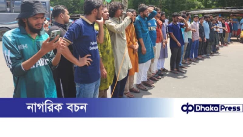 নুরের ওপর হামলার প্রতিবাদে রাবি শিক্ষার্থীদের মহাসড়ক অবরোধ নুরের ওপর হামলার প্রতিবাদে রাবি শিক্ষার্থীদের মহাসড়ক অবরোধ