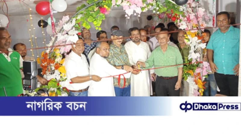 বন্দরটিলায় ডাইনামিক নাছির প্লাজা কাঁচাবাজার ও শপিং মলের উদ্ধোধন: একই সঙ্গে বহু পণ্যের সমাহার বন্দরটিলায় ডাইনামিক নাছির প্লাজা কাঁচাবাজার ও শপিং মলের উদ্ধোধন: একই সঙ্গে বহু পণ্যের সমাহার