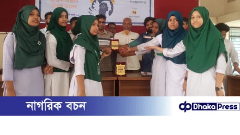 চাঁপাইনবাবগঞ্জে জাতীয় বিজ্ঞান বিতর্ক প্রতিযোগিতা চাঁপাইনবাবগঞ্জে জাতীয় বিজ্ঞান বিতর্ক প্রতিযোগিতা