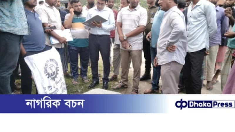 কুড়িগ্রামের ভূরুঙ্গামারীতে ৮৫ বস্তা ভেজাল টিএসপি সার জব্দ, জরিমানা ২ লাখ টাকা কুড়িগ্রামের ভূরুঙ্গামারীতে ৮৫ বস্তা ভেজাল টিএসপি সার জব্দ, জরিমানা ২ লাখ টাকা