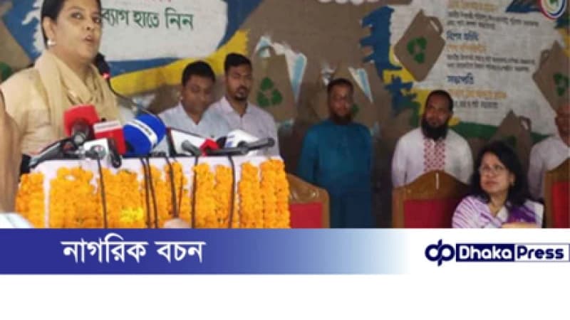 কারও কাছে পলিথিন পাওয়া গেলে জব্দ করা হবে: পরিবেশ উপদেষ্টা কারও কাছে পলিথিন পাওয়া গেলে জব্দ করা হবে: পরিবেশ উপদেষ্টা