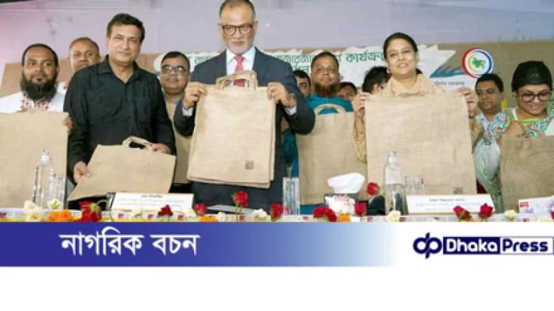 বাজারে আসছে ভর্তুকি মূল্যে পাটের ব্যাগ বাজারে আসছে ভর্তুকি মূল্যে পাটের ব্যাগ