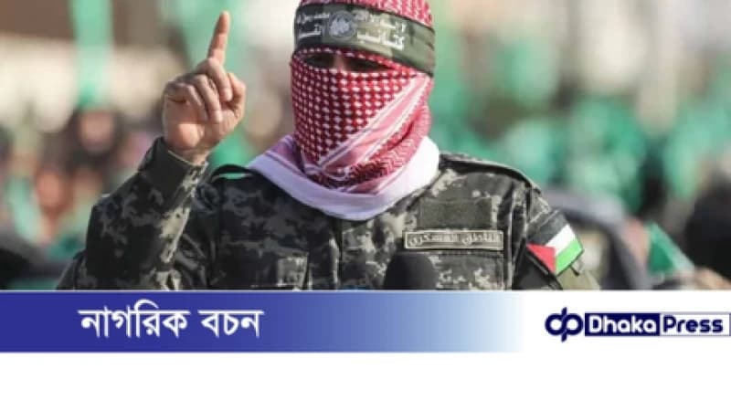 ইসরায়েলের দাবি: বিমান হামলায় নিহত হামাস মুখপাত্র আবু উবাইদা ইসরায়েলের দাবি: বিমান হামলায় নিহত হামাস মুখপাত্র আবু উবাইদা