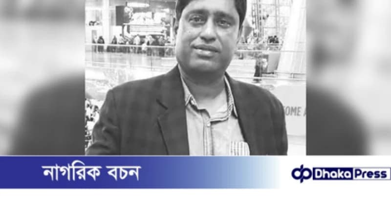 নাটোরে নিজ ক্লিনিক থেকে চিকিৎসকের গলা কাটা লাশ উদ্ধার নাটোরে নিজ ক্লিনিক থেকে চিকিৎসকের গলা কাটা লাশ উদ্ধার
