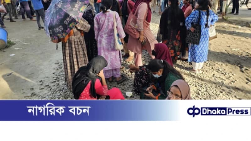 অবরুদ্ধ শিক্ষকদের উদ্ধারে আসা স্বজনদের ‘বহিরাগত’ বলা হচ্ছে: বাকৃবি কর্তৃপক্ষ অবরুদ্ধ শিক্ষকদের উদ্ধারে আসা স্বজনদের ‘বহিরাগত’ বলা হচ্ছে: বাকৃবি কর্তৃপক্ষ