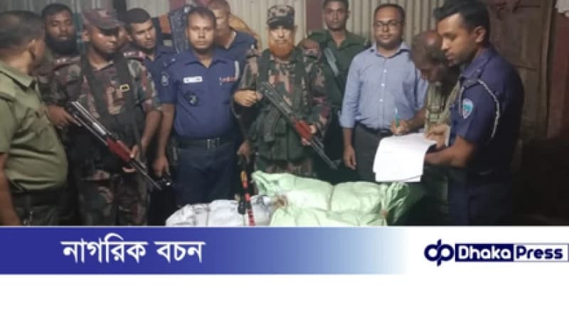 বুড়িচংয়ে টাস্কফোর্সের বিশেষ অভিযানে ২ লাখ টাকার ভারতীয় পণ্য জব্দ বুড়িচংয়ে টাস্কফোর্সের বিশেষ অভিযানে ২ লাখ টাকার ভারতীয় পণ্য জব্দ