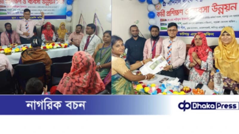 ন্যাশনাল লাইফ ইন্স্যুরেন্স কাঠগড় এজেন্সি অফিসের উদ্ধোধন: বীমা গ্রাহক সেবায় নিরালস কাজ করে যাচ্ছে ন্যাশনাল লাইফ ইন্স্যুরেন্স কাঠগড় এজেন্সি অফিসের উদ্ধোধন: বীমা গ্রাহক সেবায় নিরালস কাজ করে যাচ্ছে